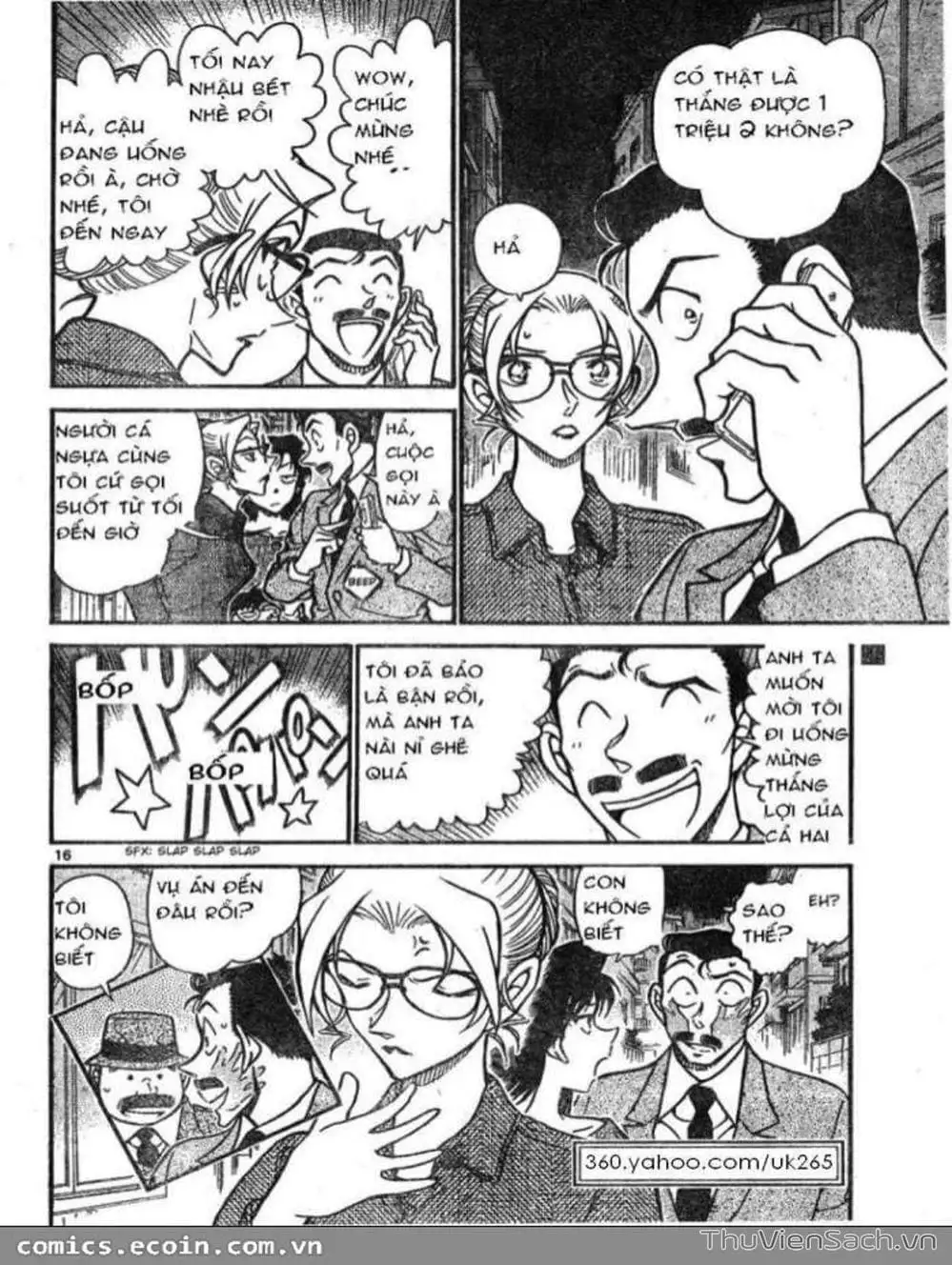 Chapter 712 - Image 1