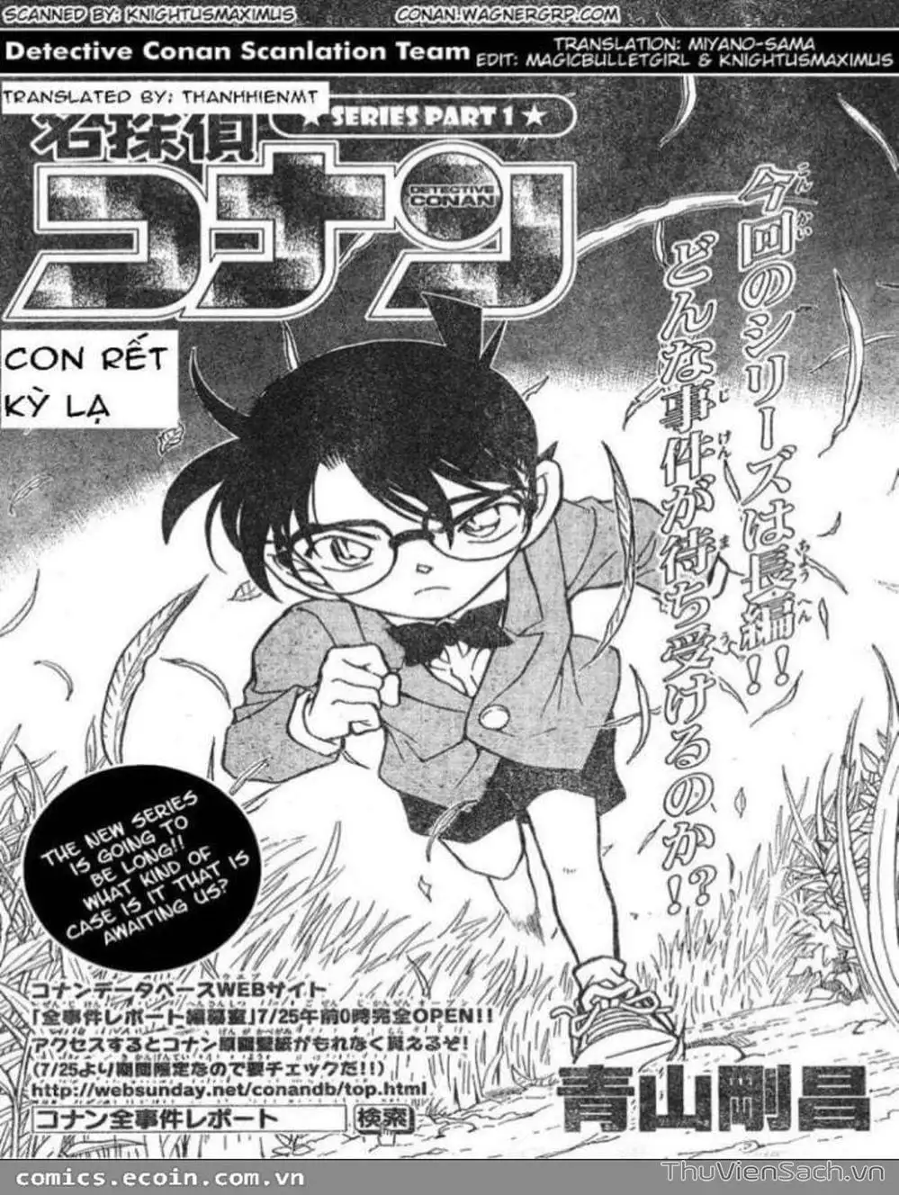 Chapter 712 - Image 2