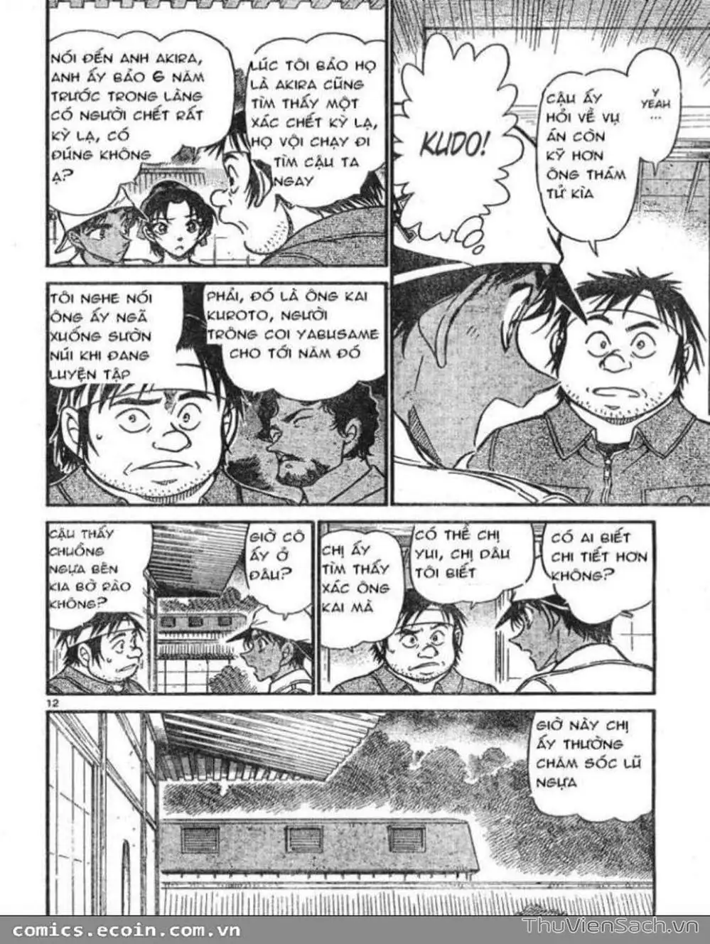 Chapter 712 - Image 13