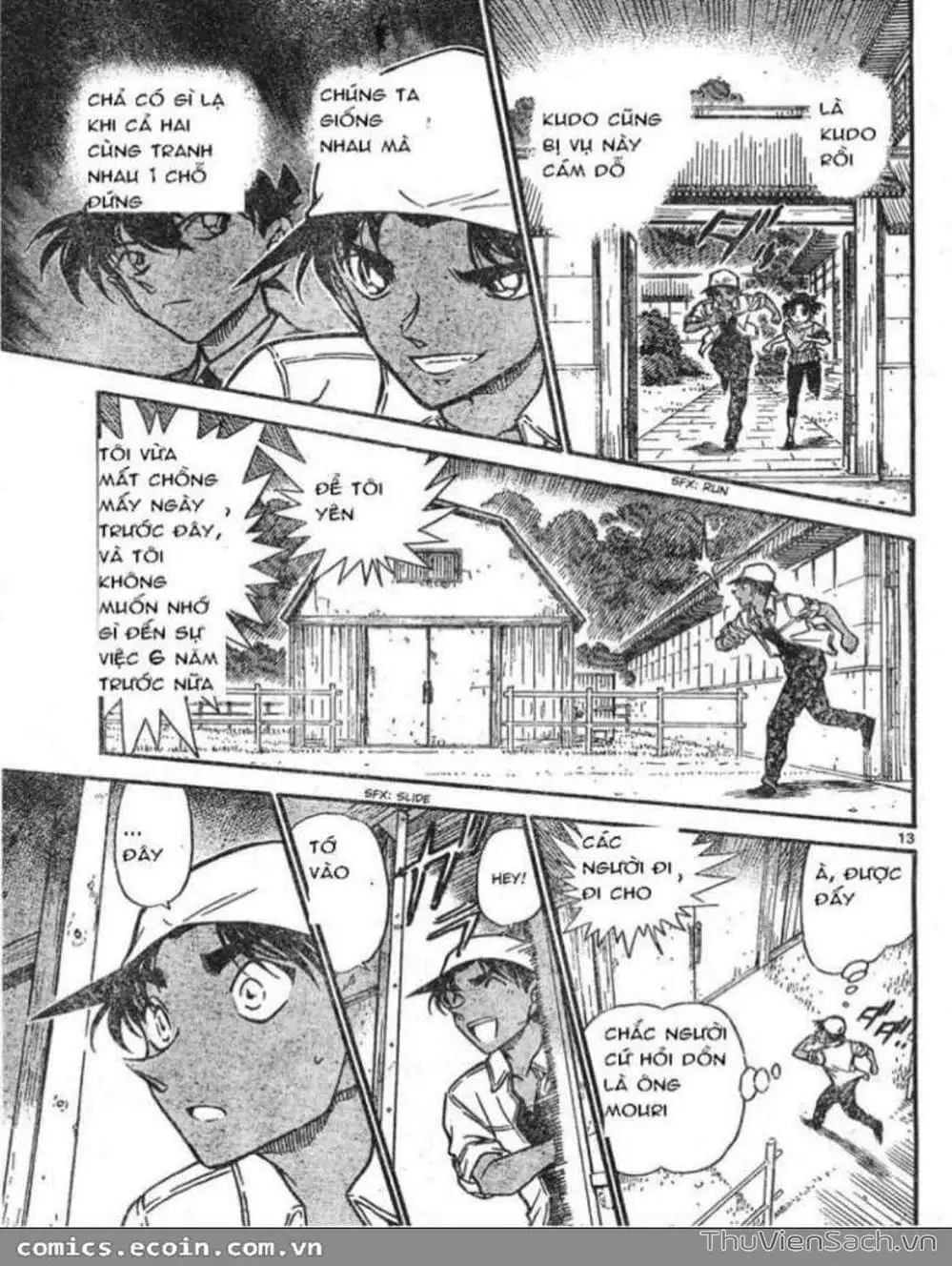 Chapter 712 - Image 14