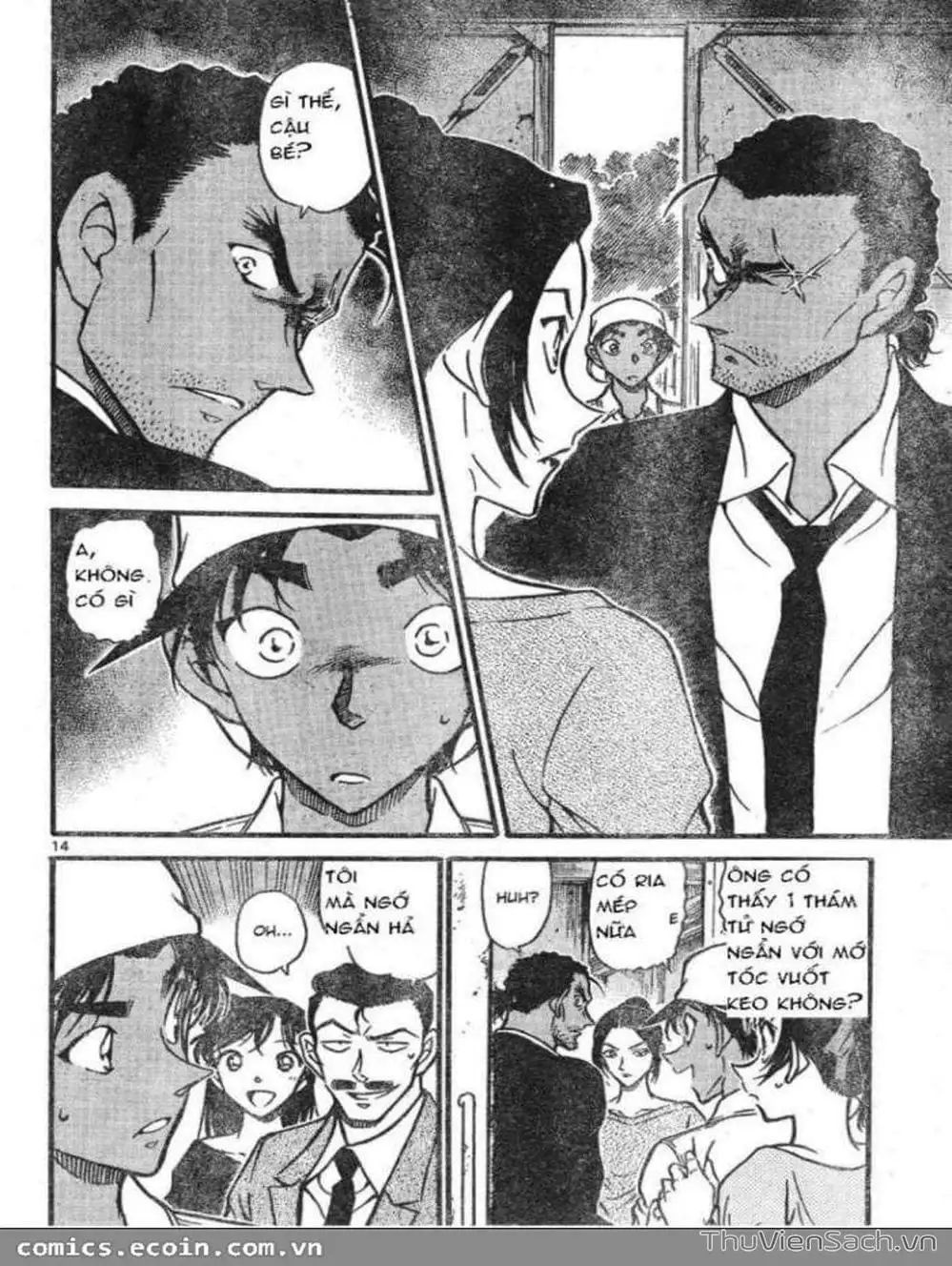 Chapter 712 - Image 15