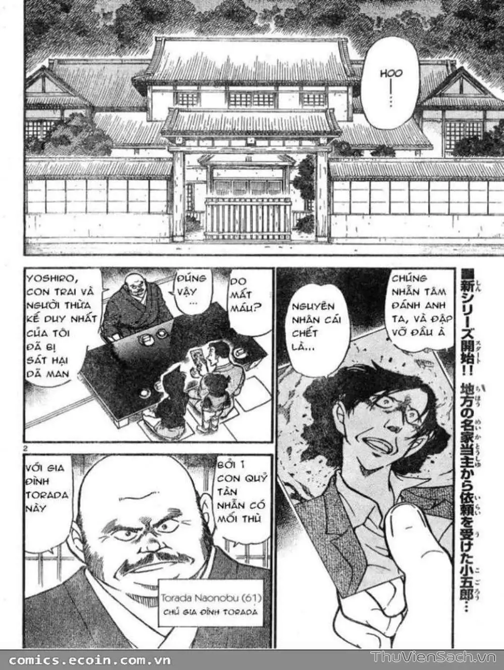 Chapter 712 - Image 3