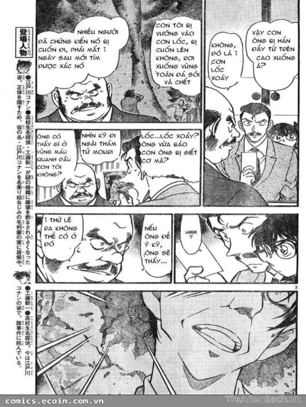 Chapter 712 - Image 4