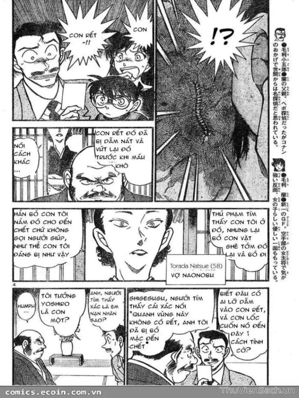 Chapter 712 - Image 5