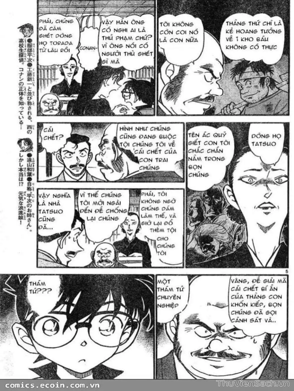 Chapter 712 - Image 6