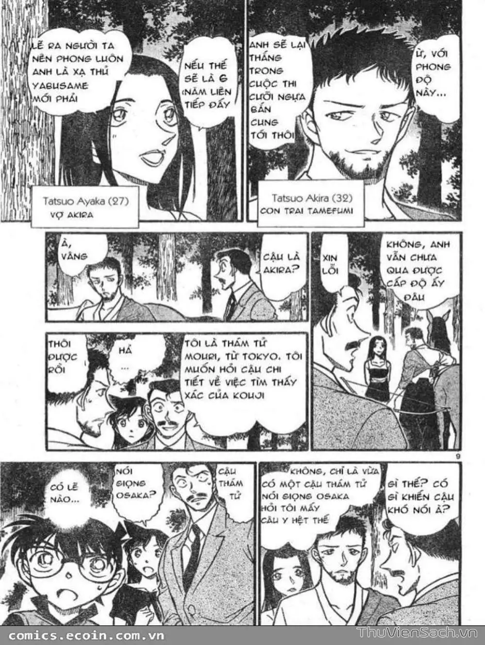 Chapter 712 - Image 10