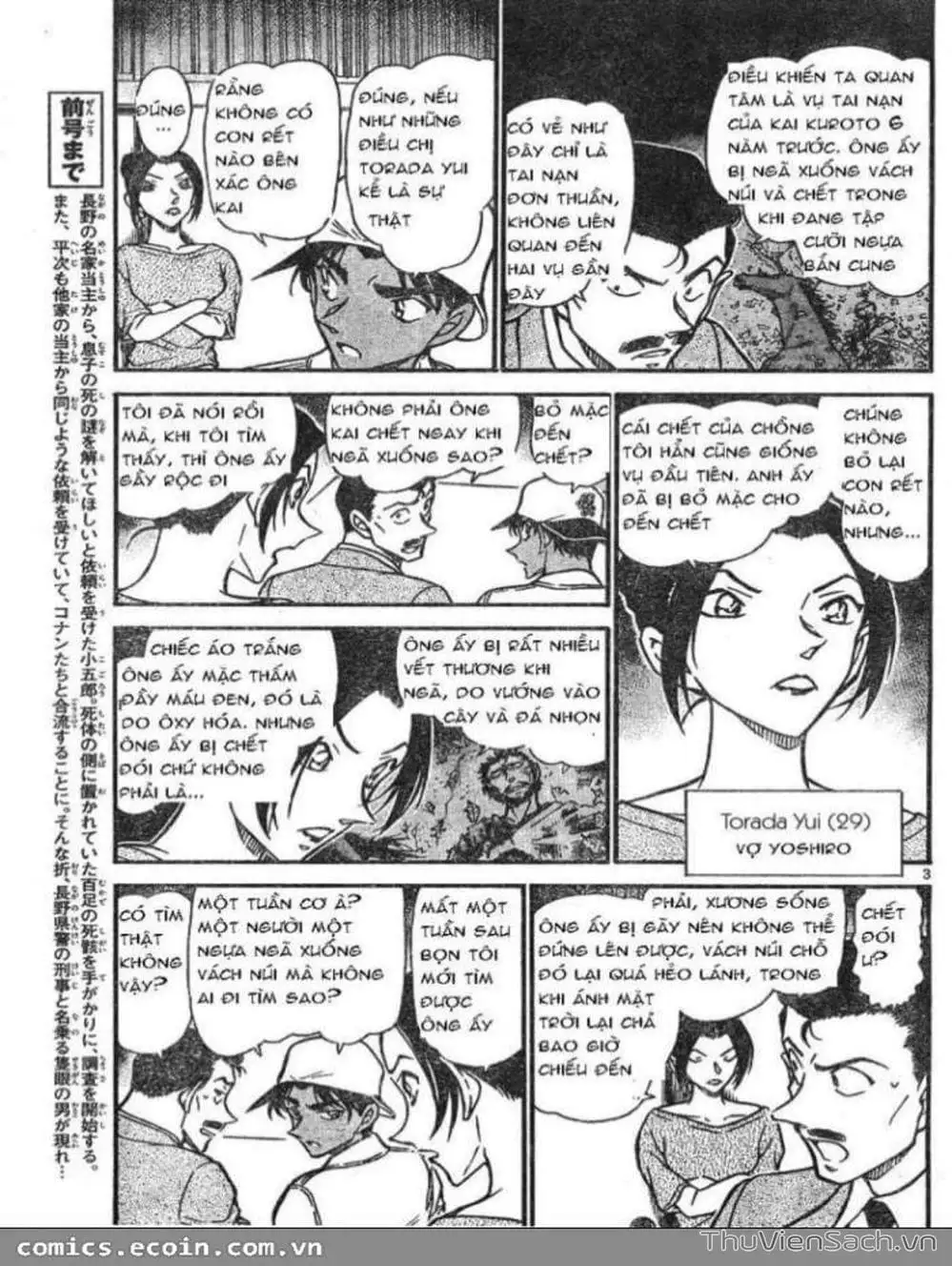 Chapter 713 - Image 4
