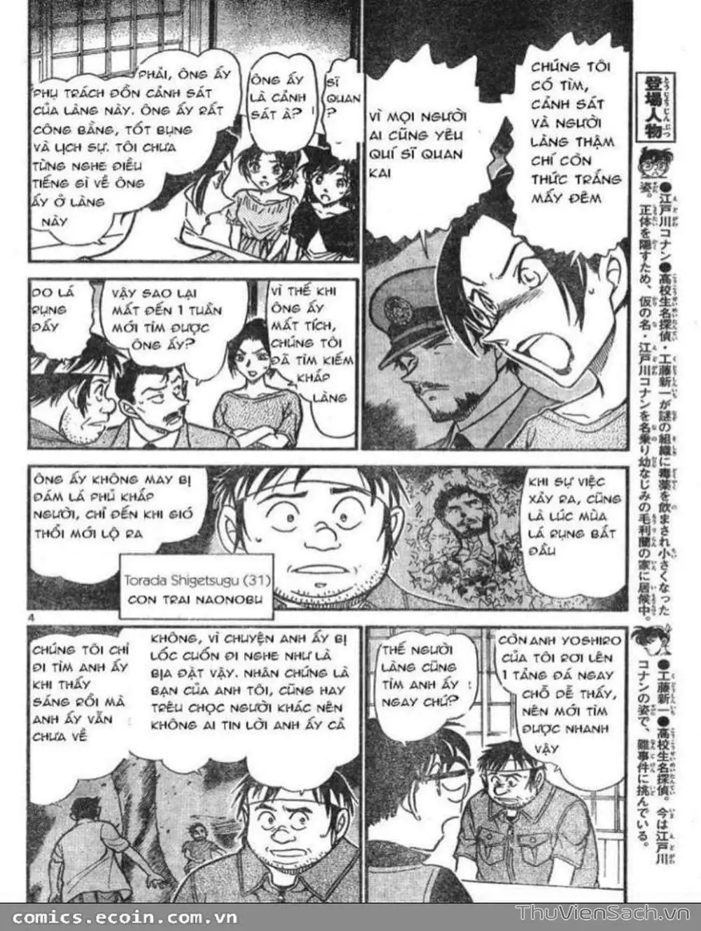 Chapter 713 - Image 5