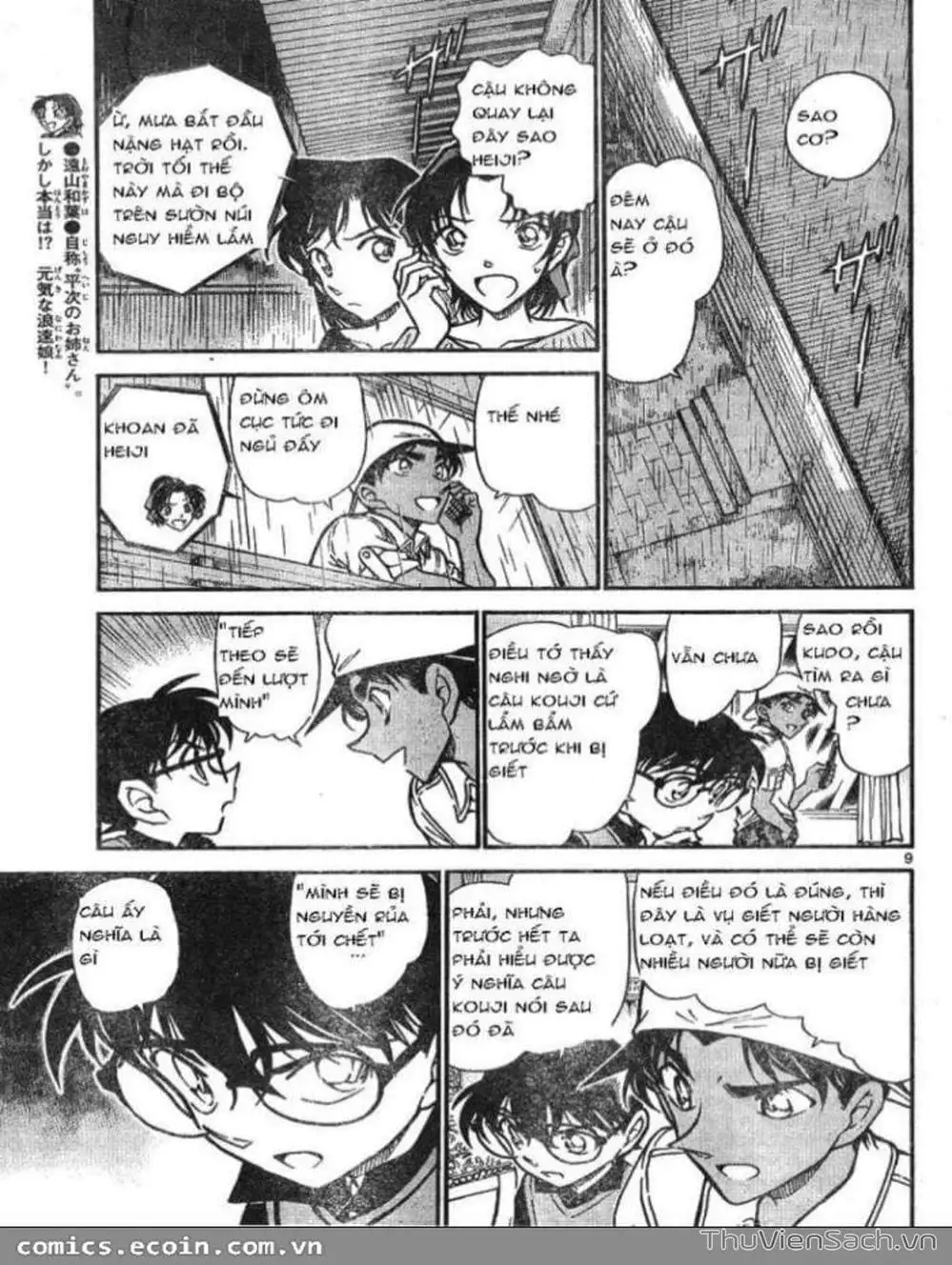 Chapter 713 - Image 10