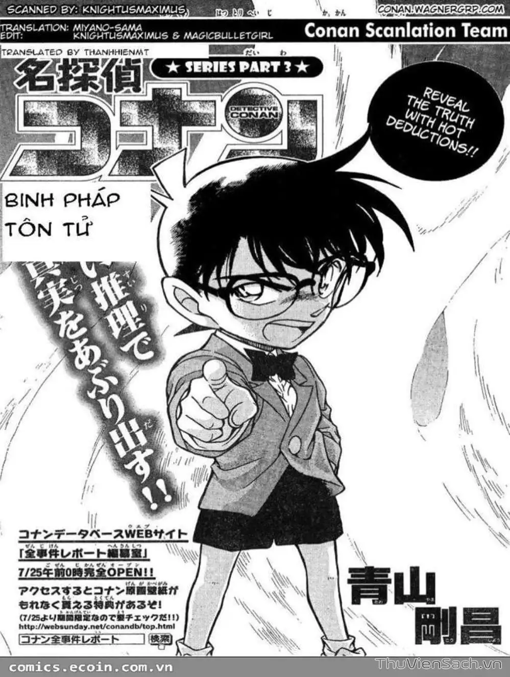 Chapter 714 - Image 2