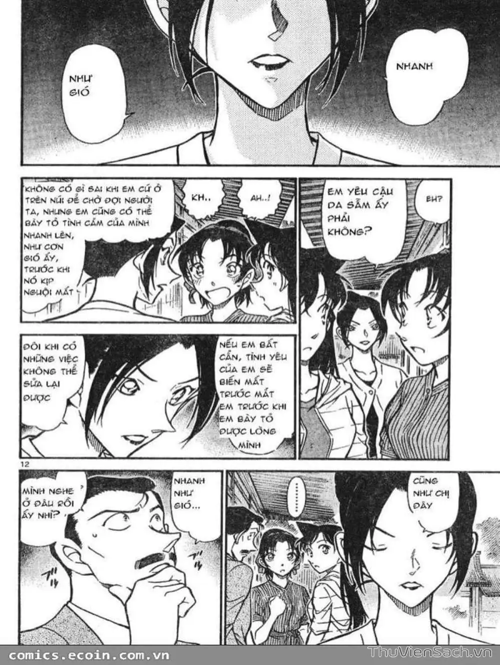 Chapter 714 - Image 13