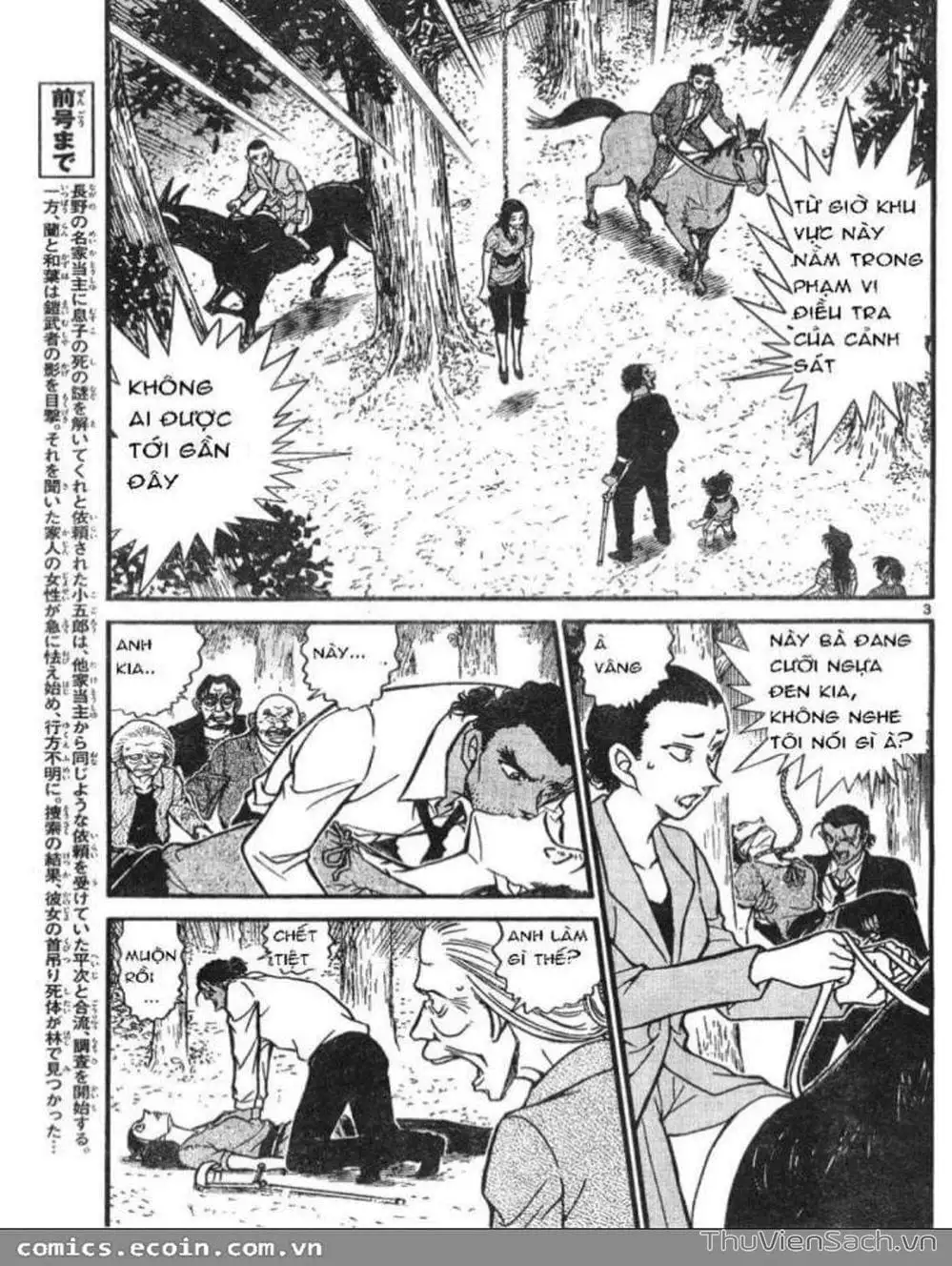 Chapter 714 - Image 4