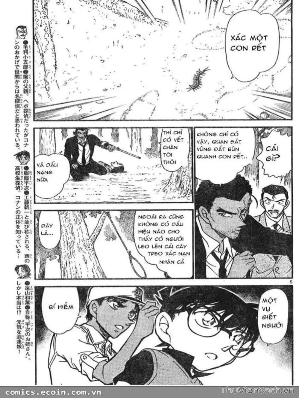 Chapter 714 - Image 6