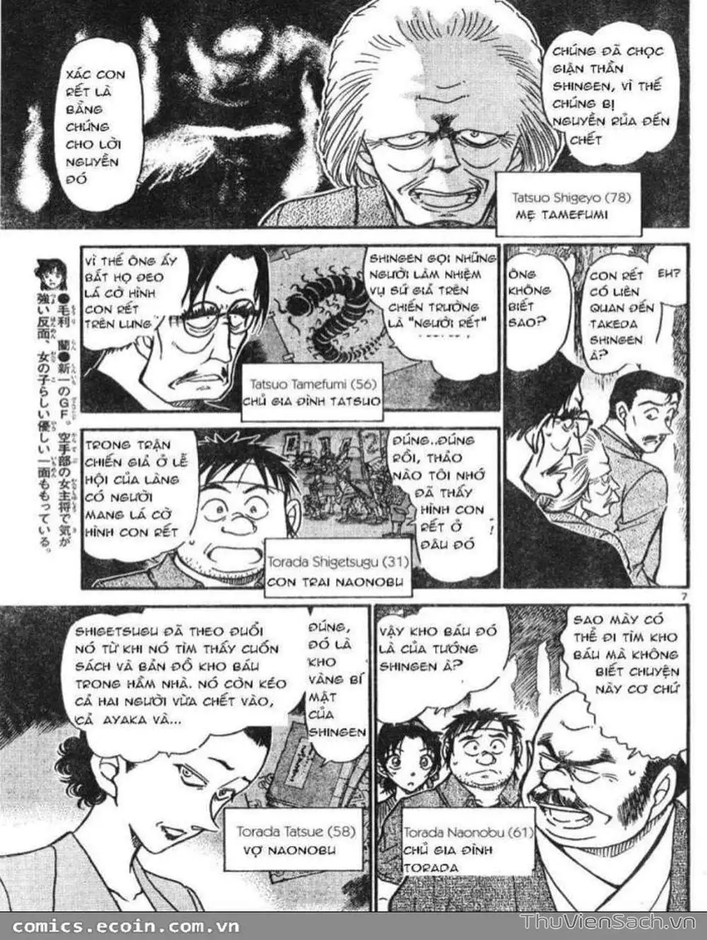 Chapter 714 - Image 8