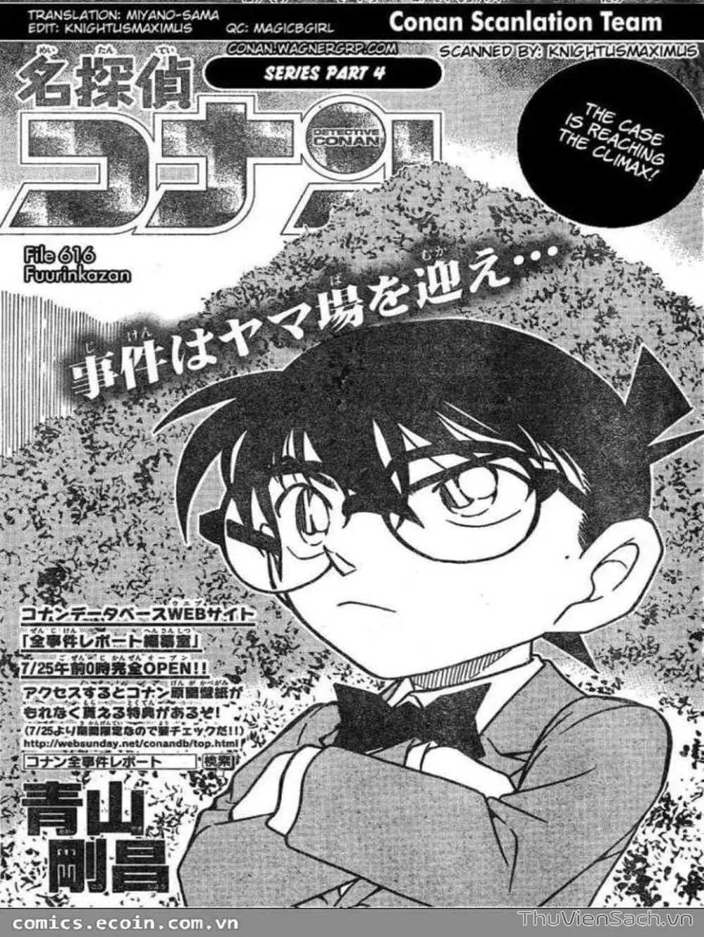 Chapter 715 - Image 2