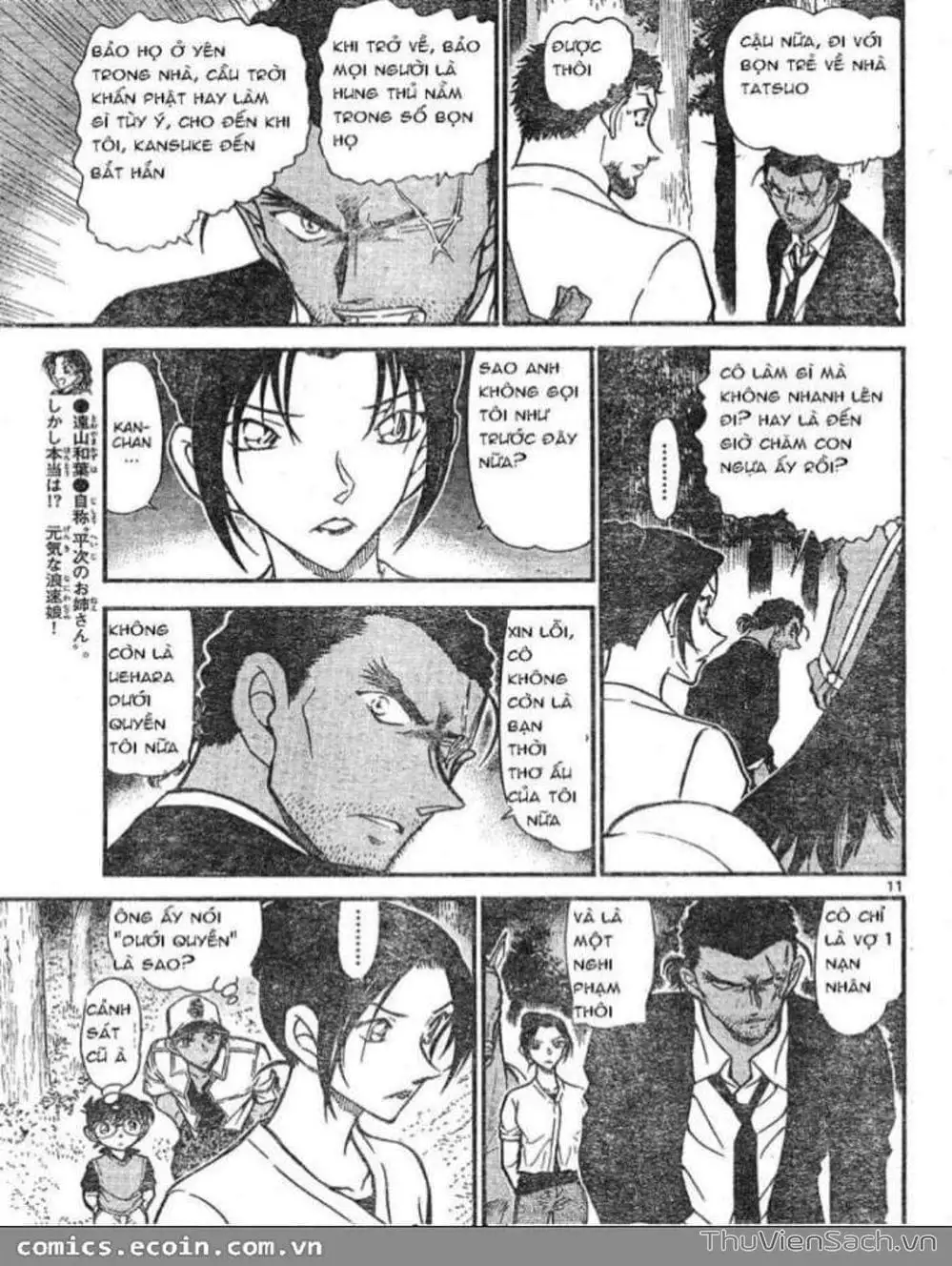 Chapter 715 - Image 12