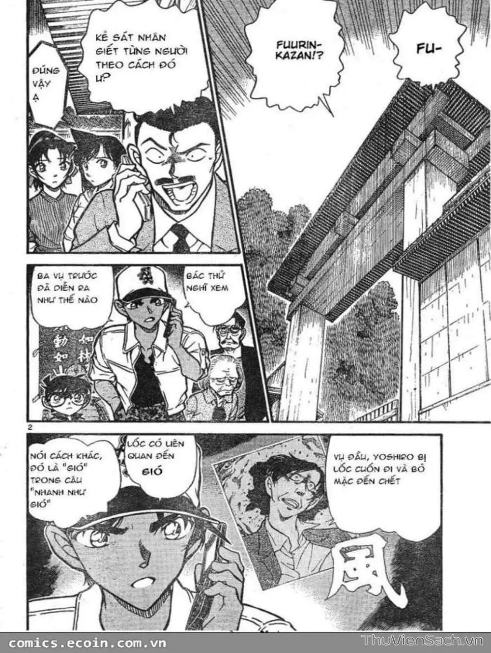 Chapter 715 - Image 3