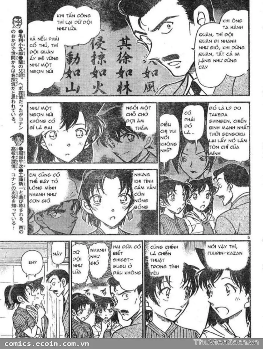 Chapter 715 - Image 6
