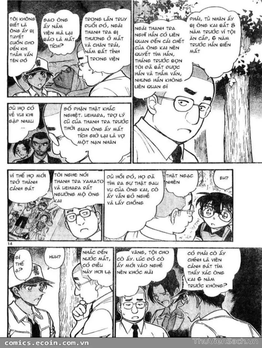 Chapter 716 - Image 15