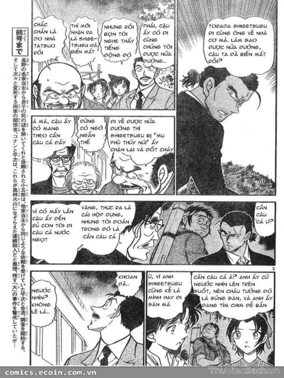 Chapter 716 - Image 4