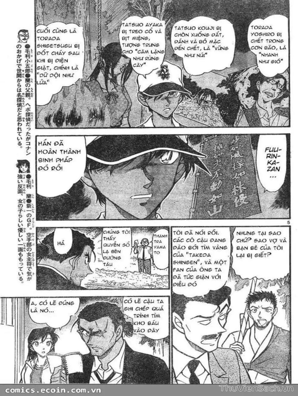 Chapter 716 - Image 6