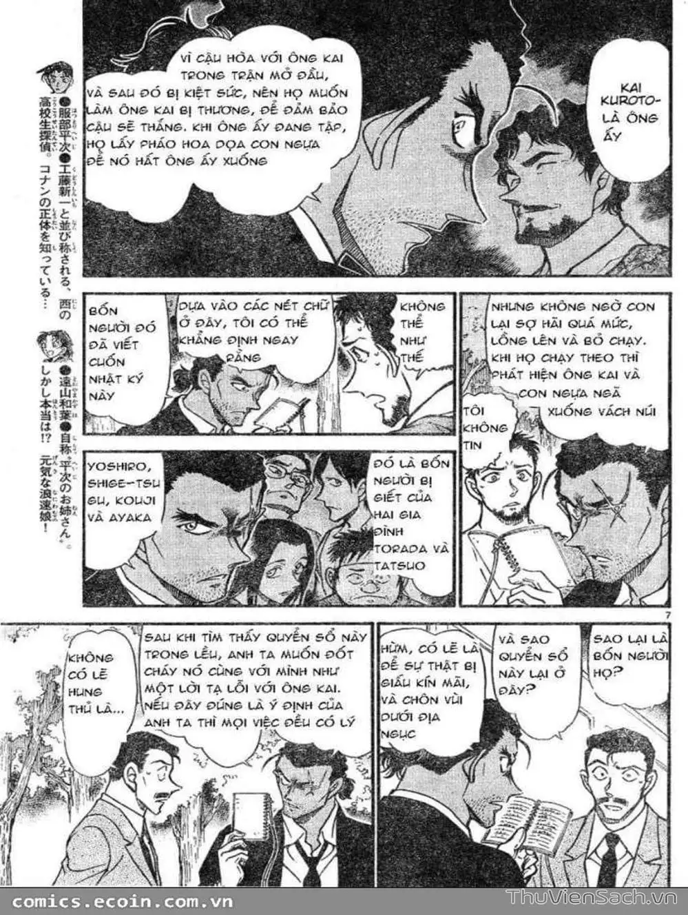 Chapter 716 - Image 8