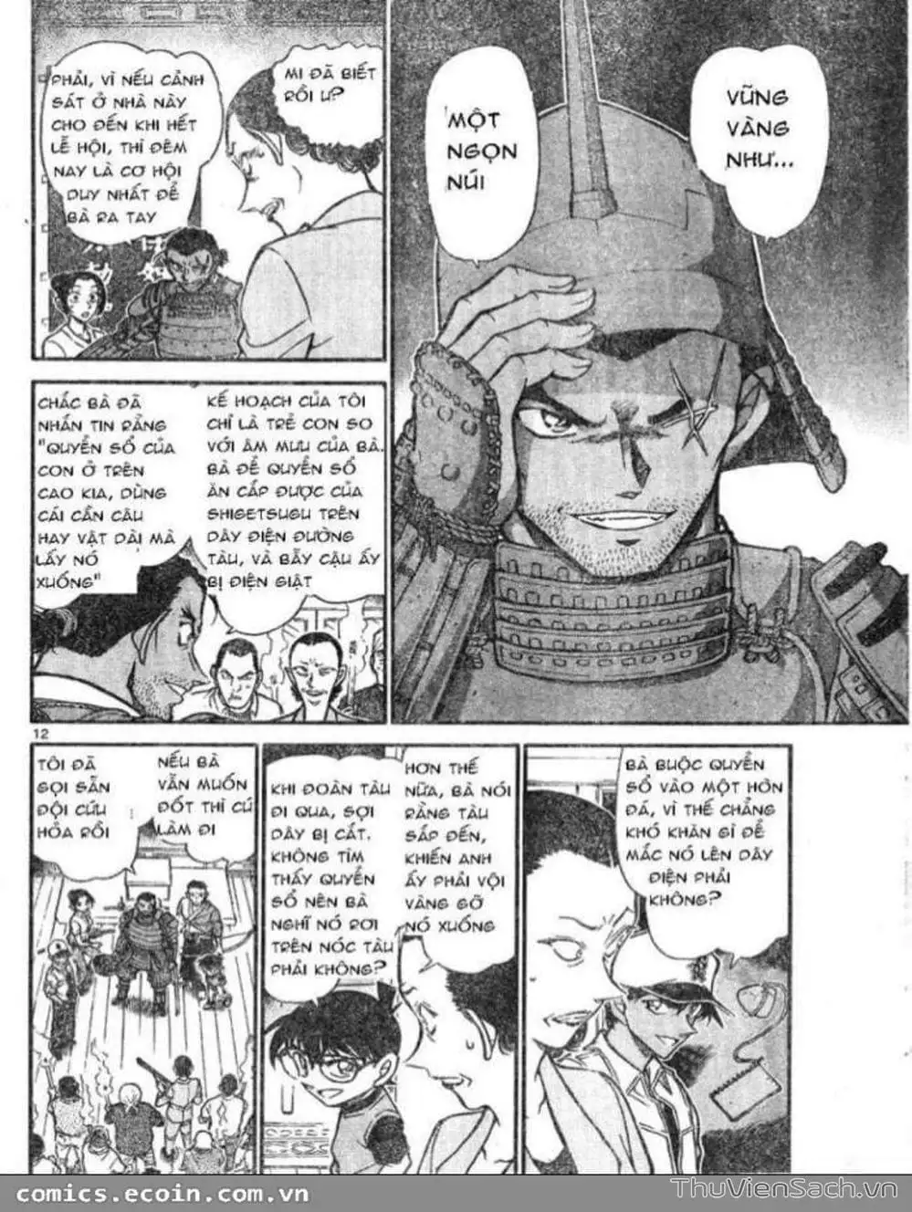Chapter 717 - Image 13