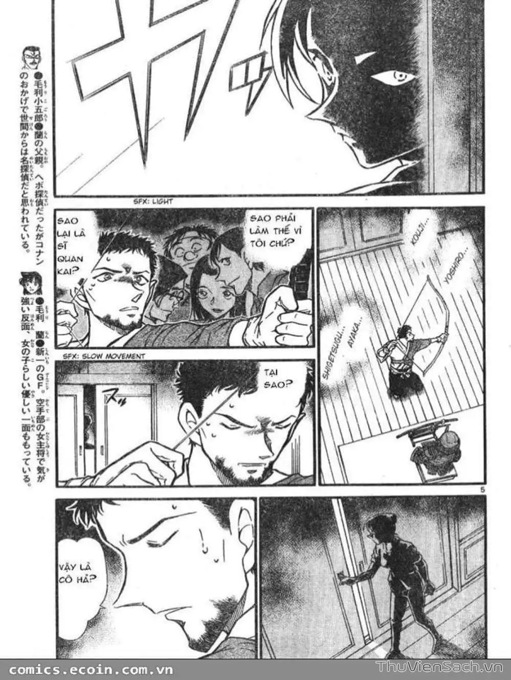 Chapter 717 - Image 6