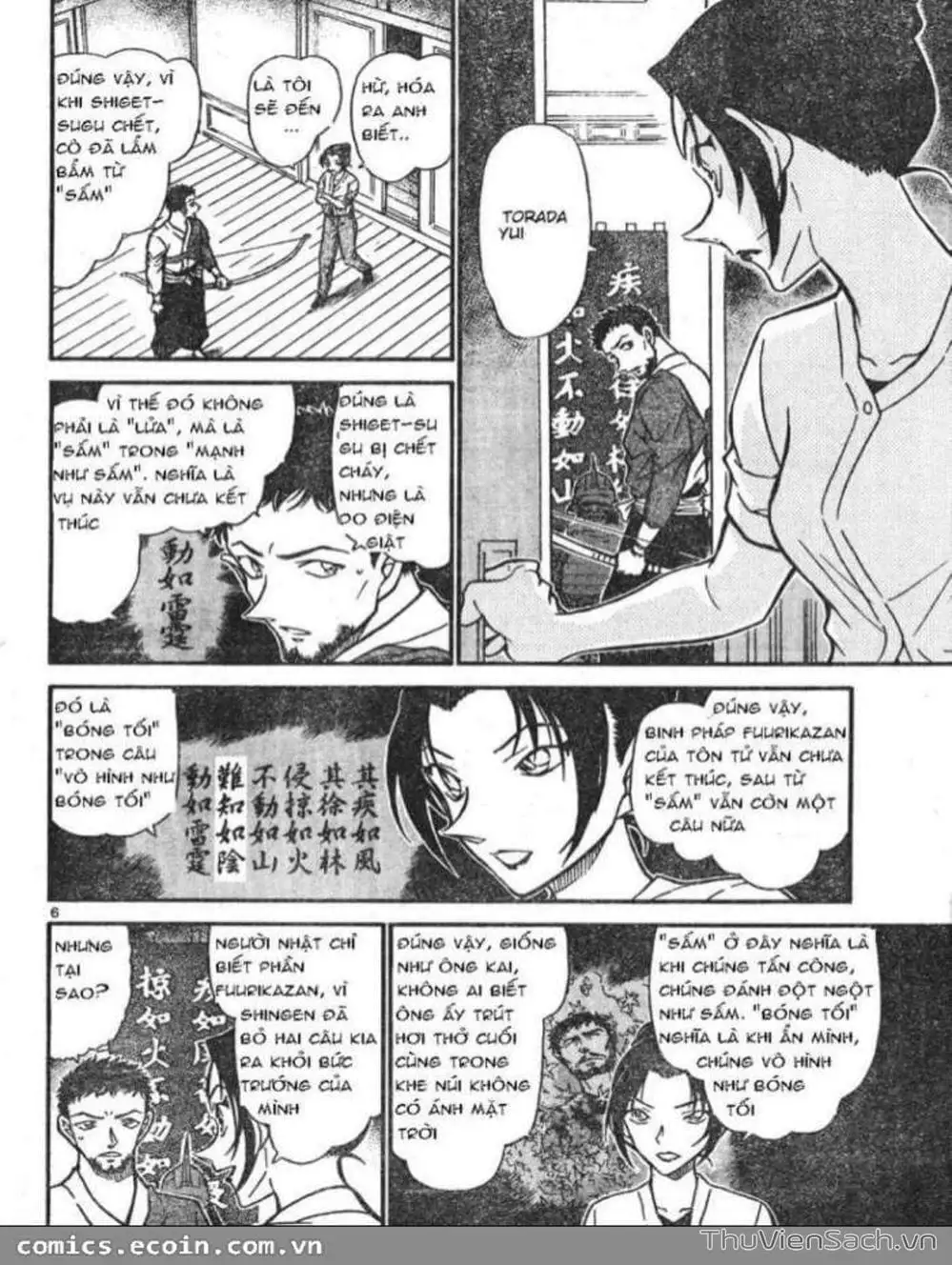 Chapter 717 - Image 7