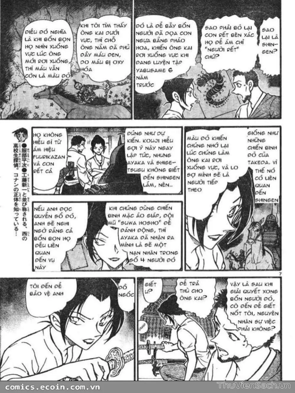 Chapter 717 - Image 8
