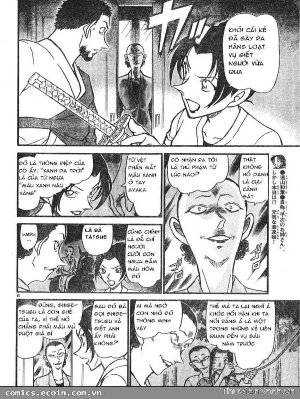 Chapter 717 - Image 9