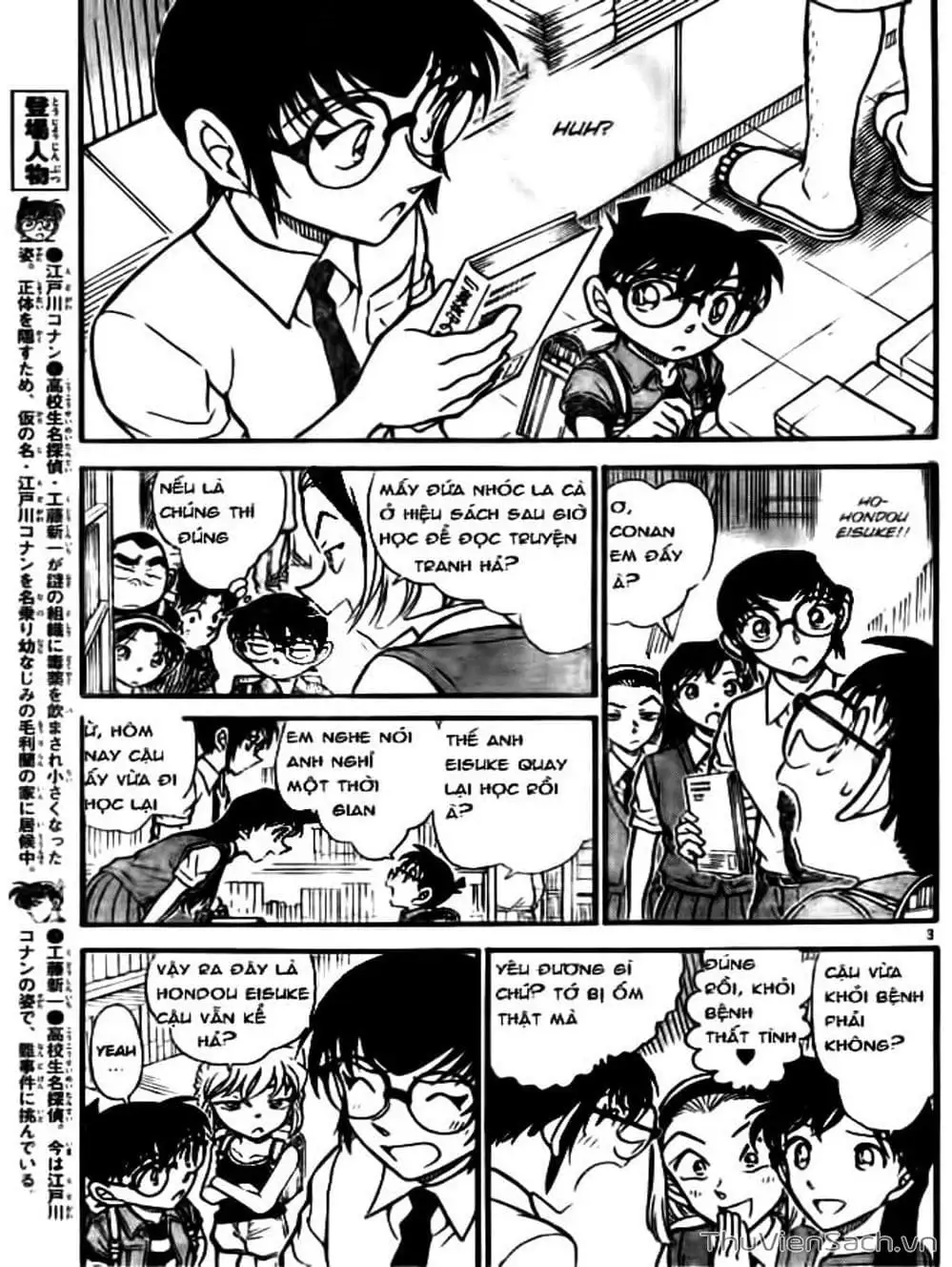 Chapter 718 - Image 4
