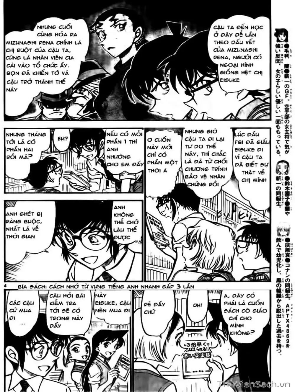 Chapter 718 - Image 5