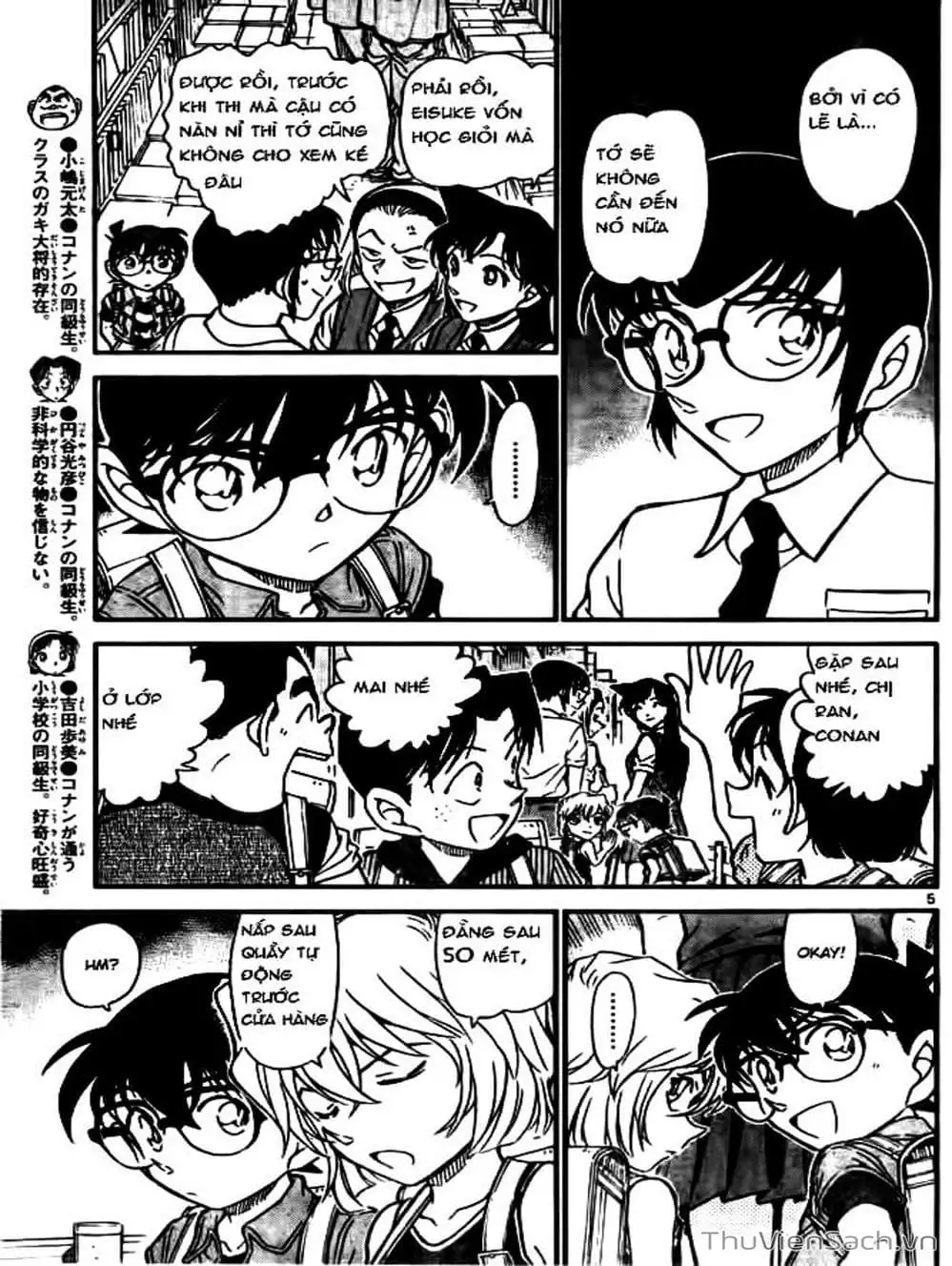 Chapter 718 - Image 6