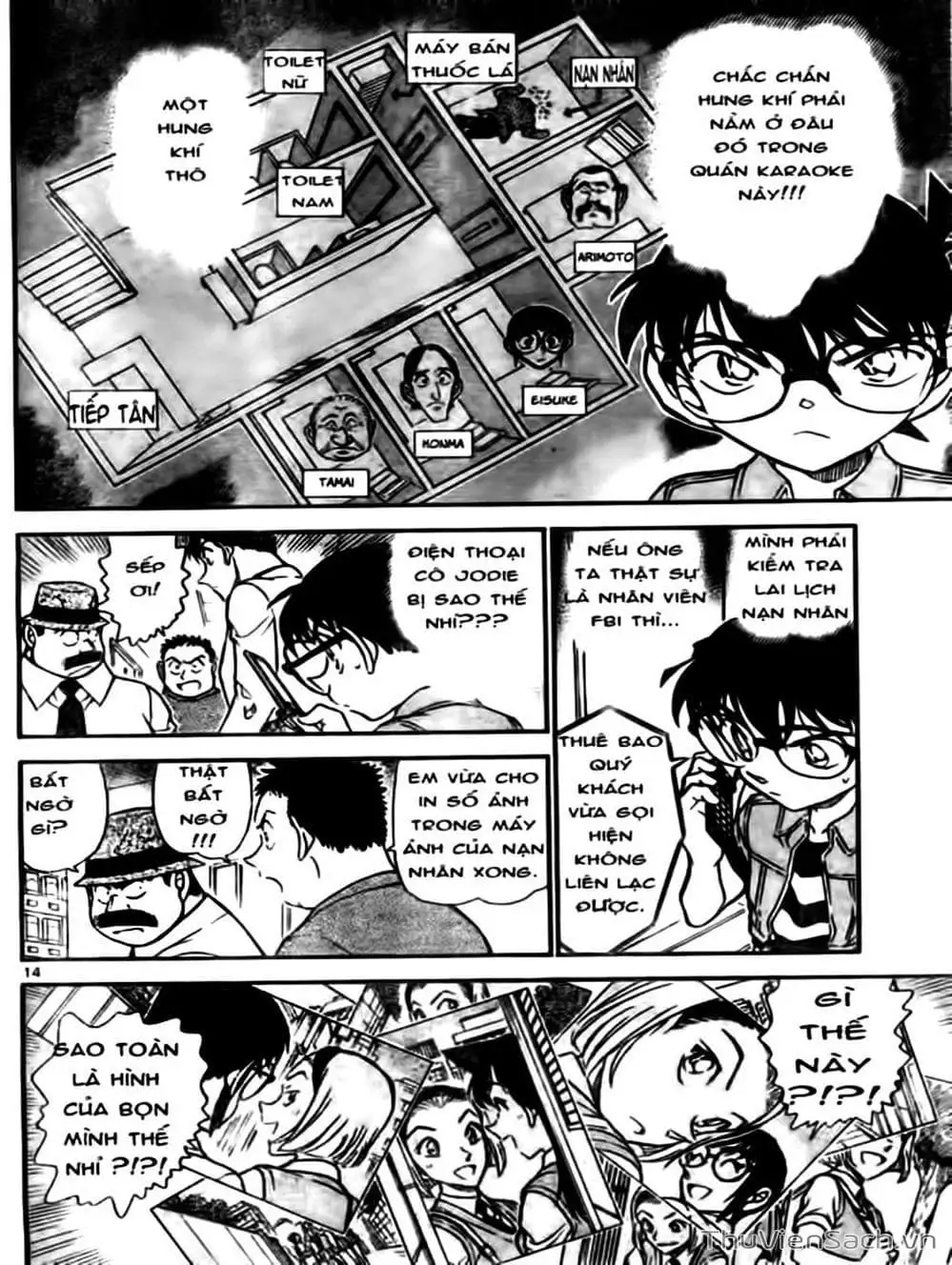 Chapter 719 - Image 15