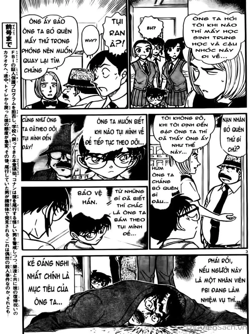 Chapter 719 - Image 4