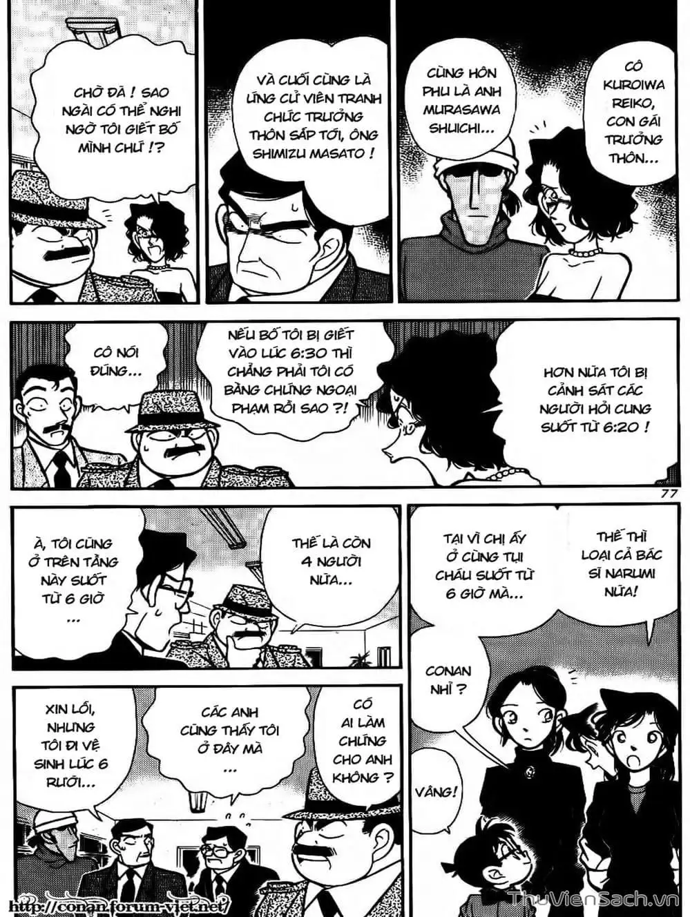 Chapter 72 - Image 1