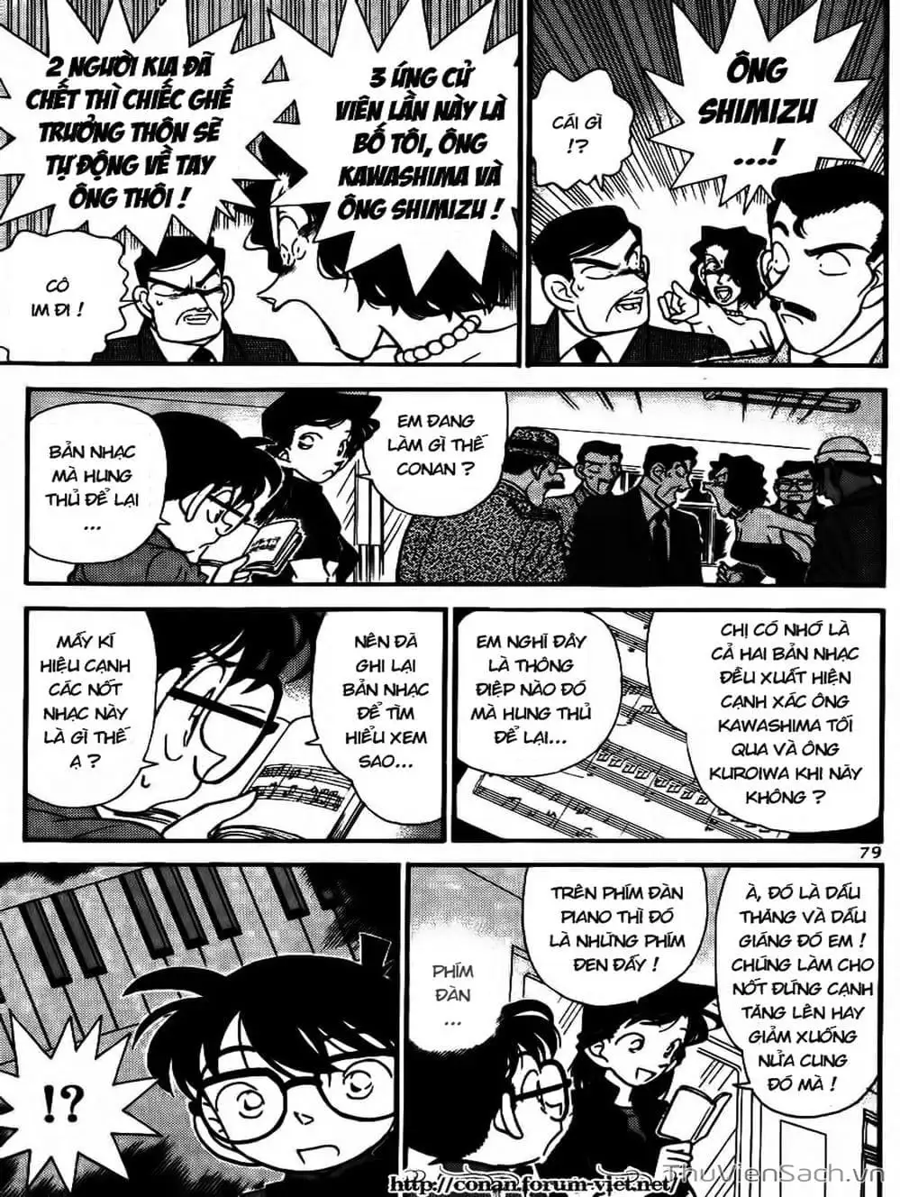 Chapter 72 - Image 3