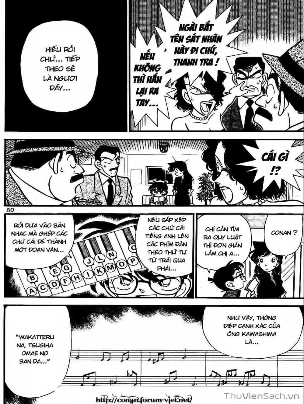 Chapter 72 - Image 4