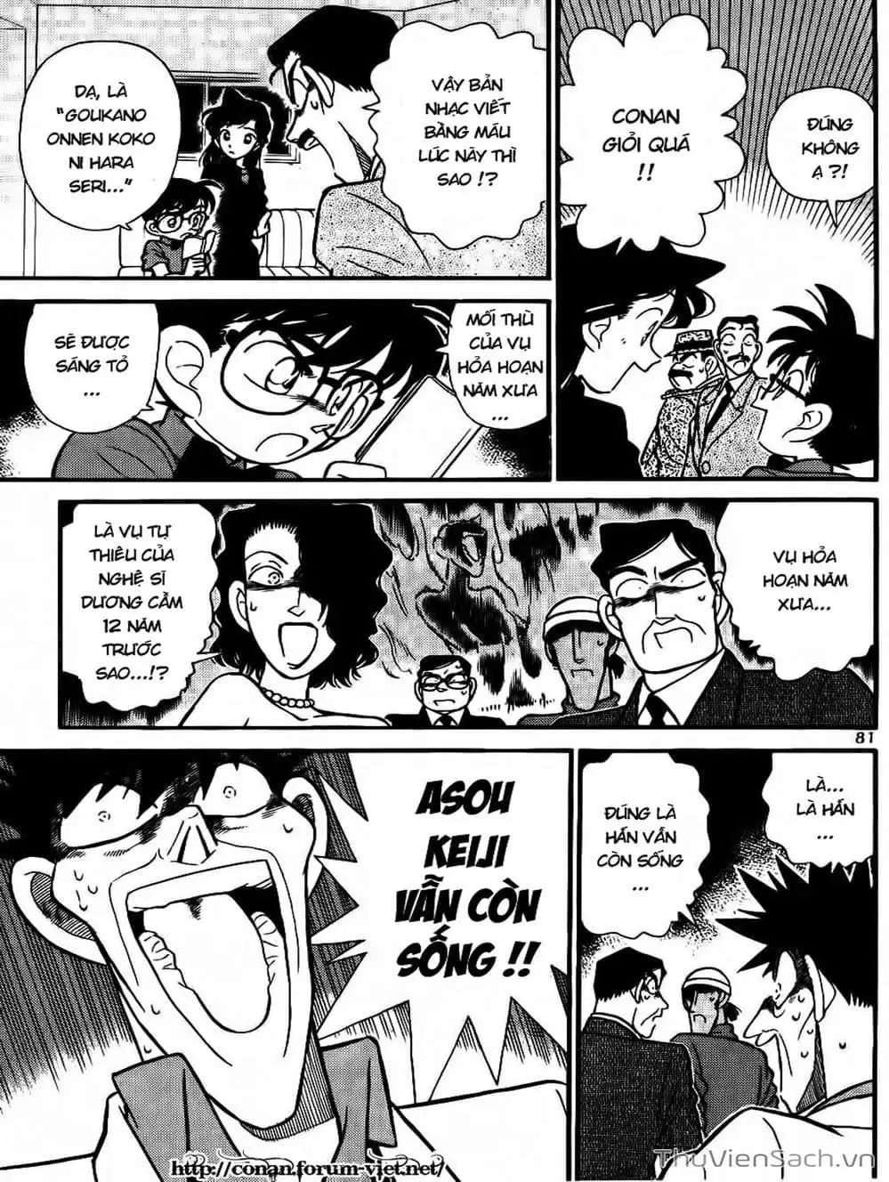 Chapter 72 - Image 5