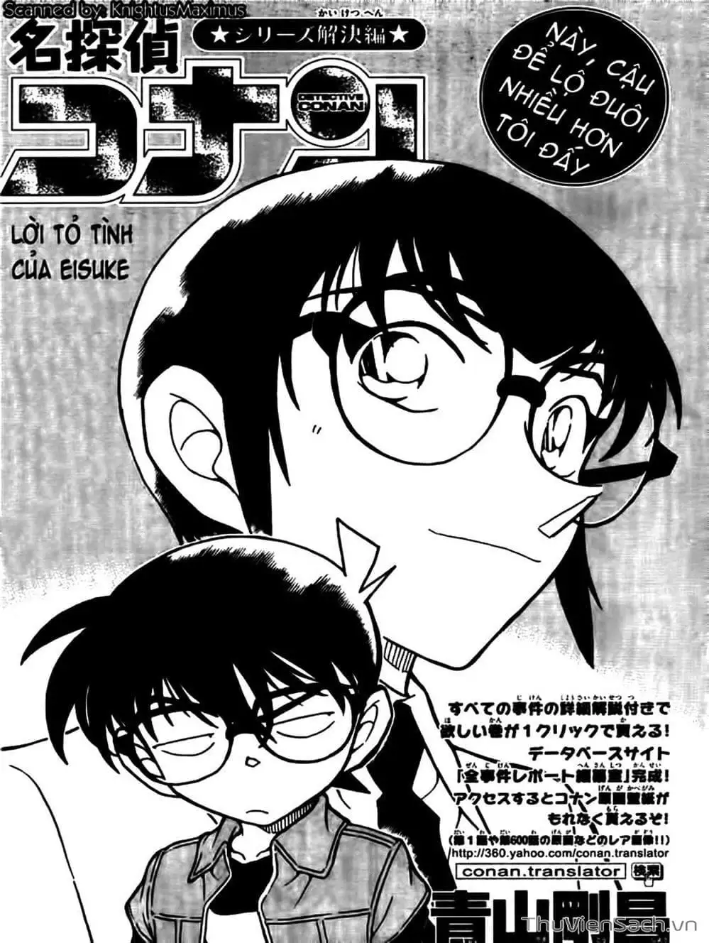 Chapter 720 - Image 2