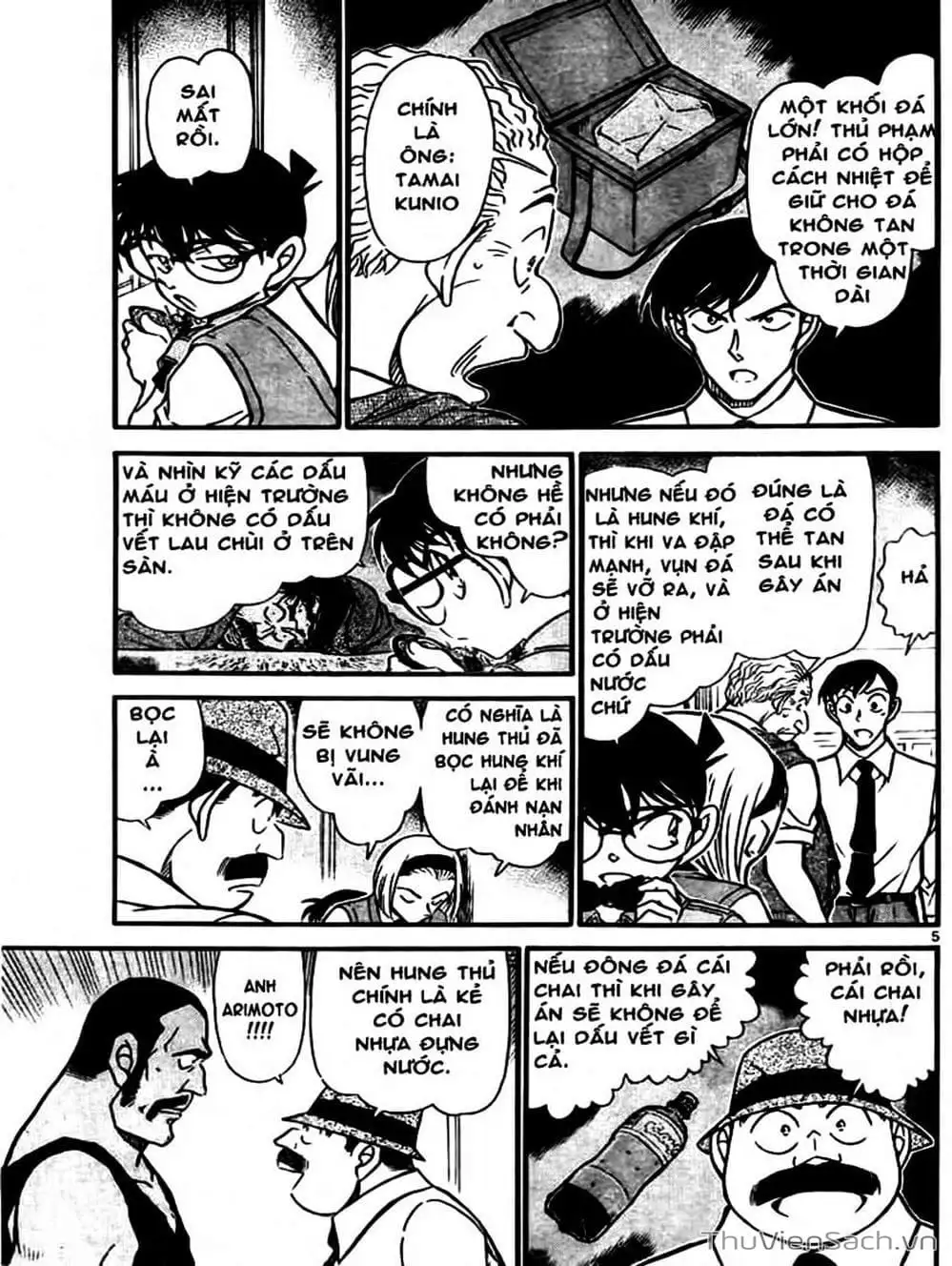 Chapter 720 - Image 6