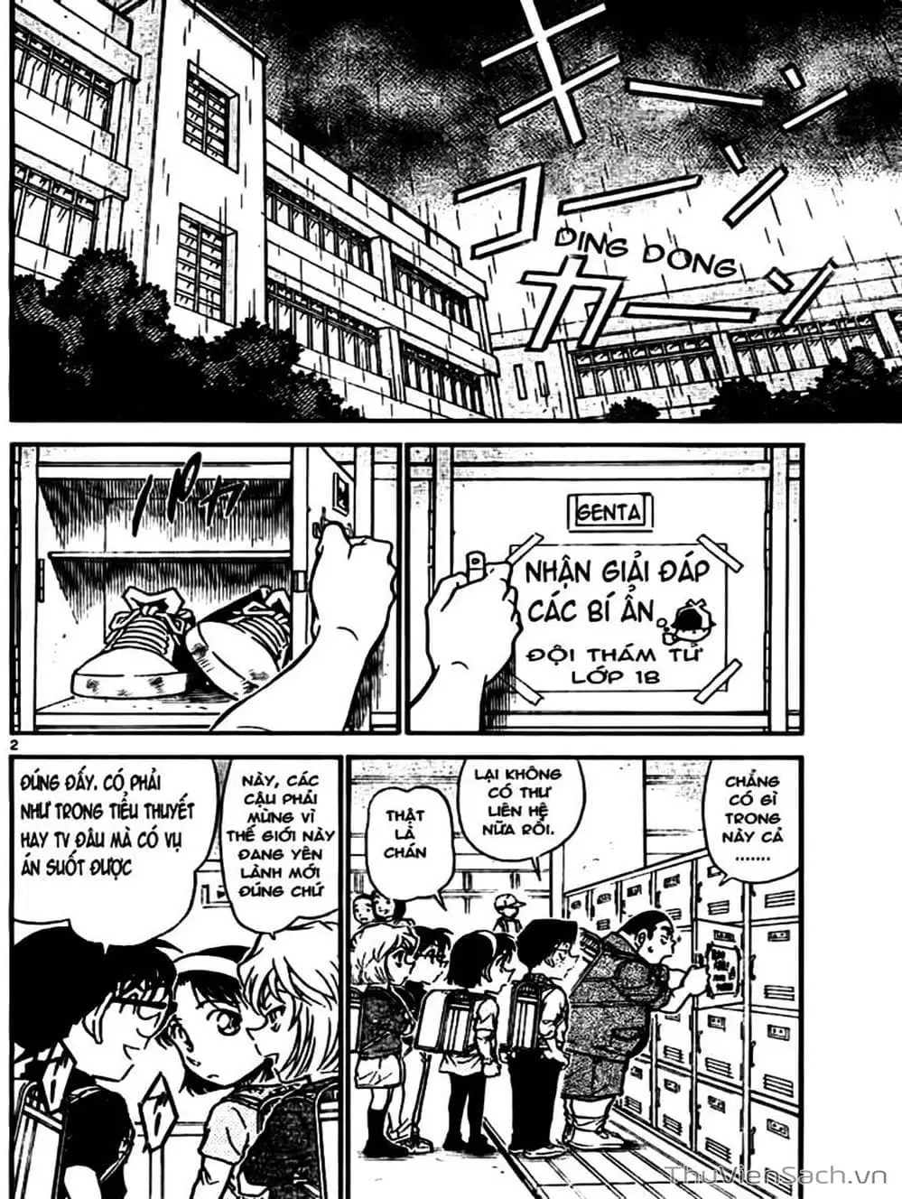Chapter 721 - Image 3