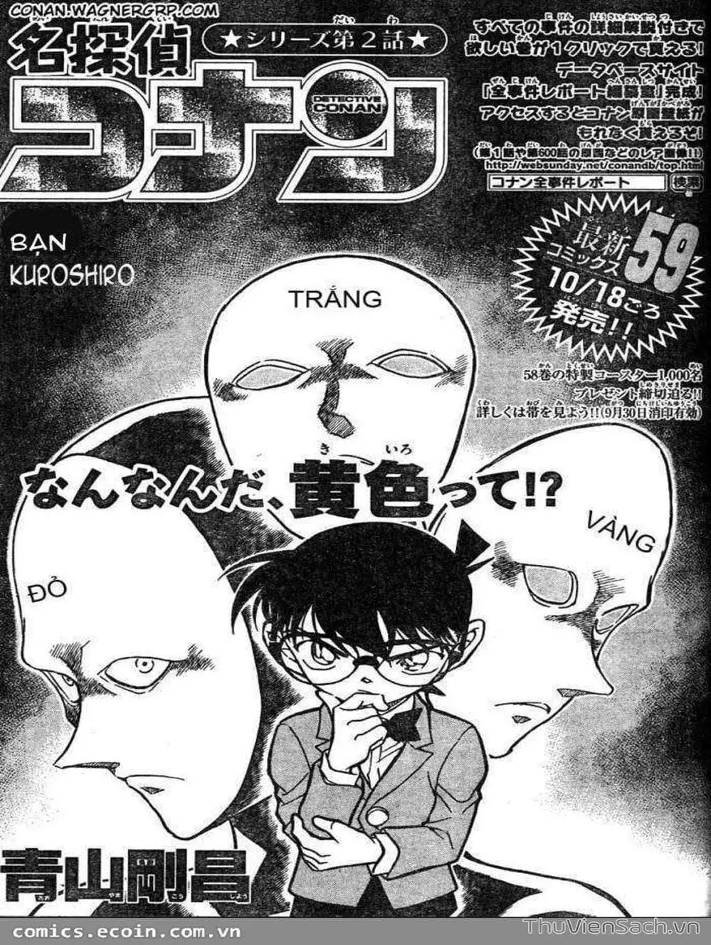 Chapter 722 - Image 2