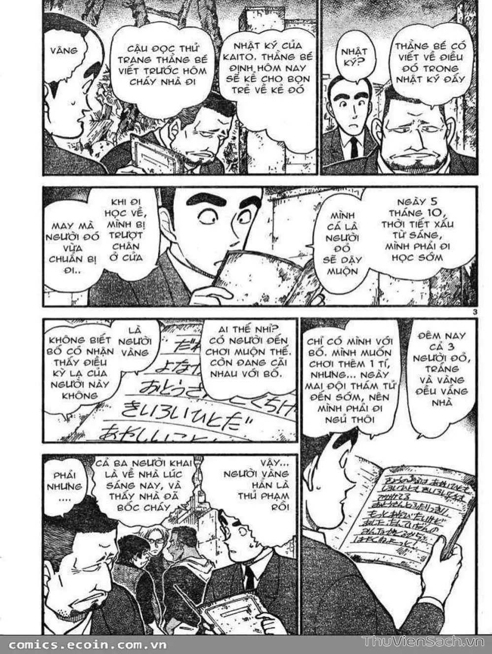 Chapter 722 - Image 4