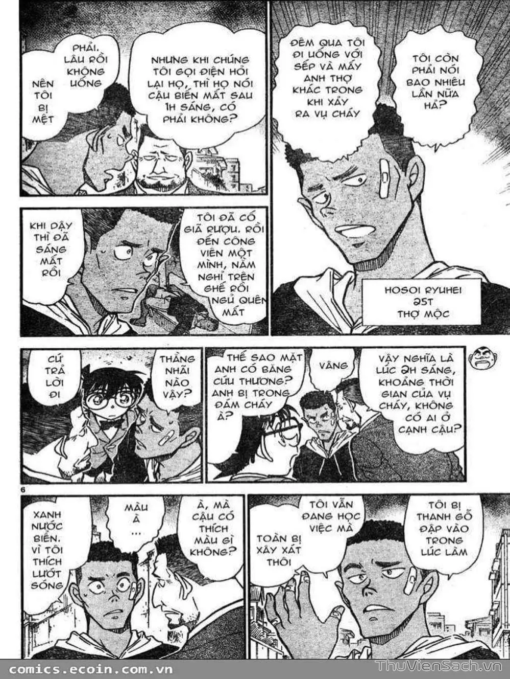 Chapter 722 - Image 7
