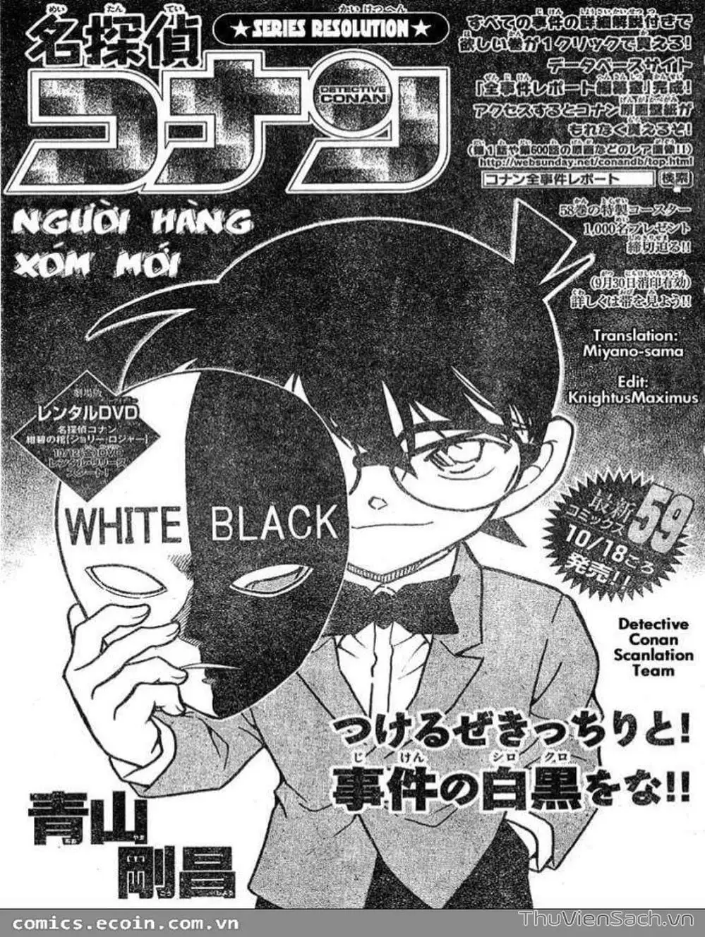 Chapter 723 - Image 1
