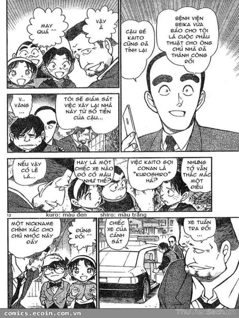 Chapter 723 - Image 12