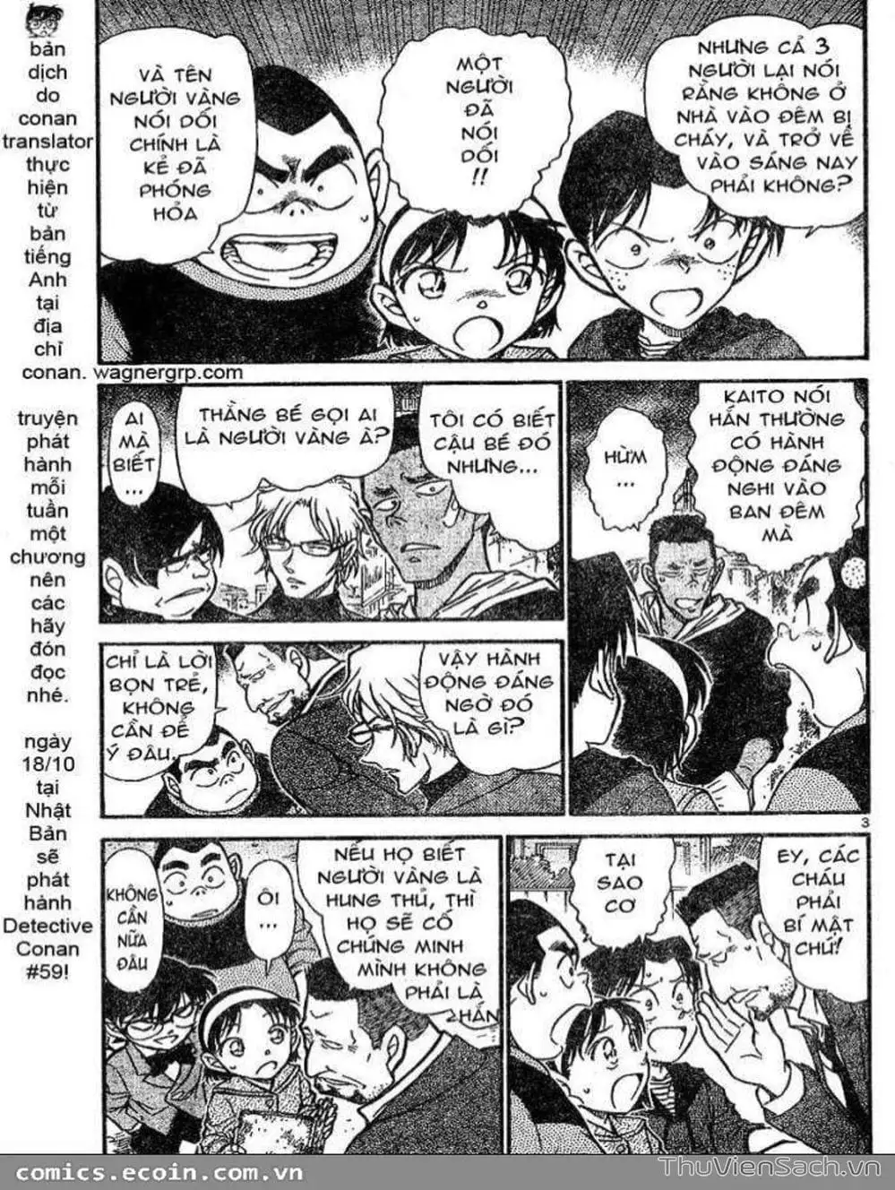 Chapter 723 - Image 3