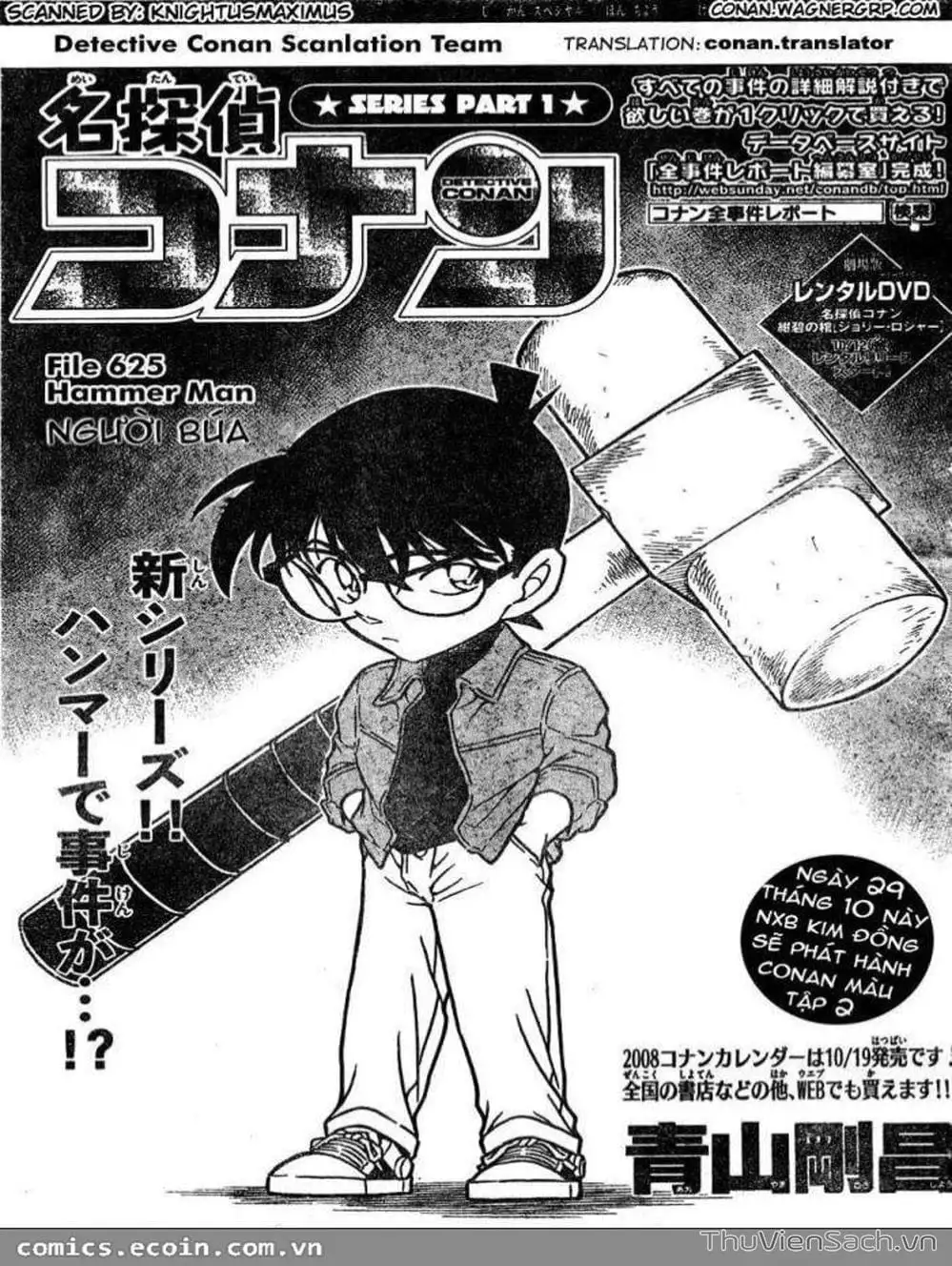 Chapter 724 - Image 1